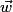 \vec{w}