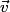 \vec{v}