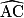 \widehat{\mathrm{AC}}