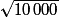 \sqrt{10\,000}