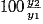 100 \frac{y_2}{y_1}