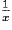 \frac{1}{x}