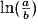\mathrm{ln}(\frac{a}{b})