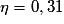 \eta=\frac{\mathrm {E_{finale}}}{\mathrm {E_{primaire}}}