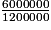 \frac{6 000 000}{1 200 000}