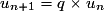 u_{n + 1} = q \times u_n