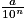 \frac{a}{10^{n}}