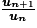 \frac{\boldsymbol{u}_{\boldsymbol{n}+1}}{\boldsymbol{u}_{\boldsymbol{n}}}