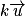 k\overrightarrow{u}