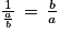 \frac{1}{\frac{a}{b}}\, =\, \frac{b}{a}