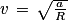 v\, =\, \sqrt{\frac{a}{R}}
