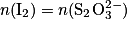 n(\mathrm{I}_{2}) = n(\mathrm{S}_{2}\mathrm{O}_{3}^{2-})