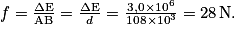 f=\frac{\Delta \mathrm{E}}{\mathrm{AB}}=\frac{\Delta \mathrm{E}}{d}=\frac{3,0\times 10^{6}}{108\times 10^{3}}=28\, \mathrm{N}.