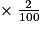 \times \: \frac{2}{100}