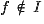 f\,\notin\,I