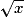 \sqrt{x}