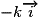 - k\overrightarrow i