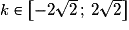 k \in \left[ { - 2\sqrt 2 \, ; \: 2\sqrt 2 } \right]