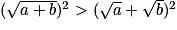 (\sqrt{a+b})^{2}> (\sqrt{a}+\sqrt{b})^{2}
