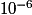 10^{ - 6}