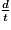 \frac {d}{t}