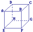 Utiliser la propriété de Pythagore dans l'espace - illustration 5
