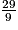 \frac{29}{9}