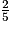 \frac{2}{5}