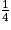 \frac{1}{4}