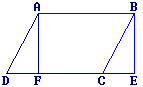 Calculer l'aire d'un parallélogramme - illustration 2