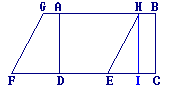 Calculer l'aire d'un parallélogramme - illustration 3