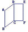 Utiliser les propriétés d'un parallélogramme - illustration 3