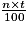 \frac{n\times t}{100}