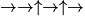 \rightarrow \rightarrow \uparrow \rightarrow \uparrow \rightarrow