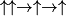 \uparrow \uparrow \rightarrow \uparrow \rightarrow \uparrow