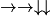 \rightarrow \rightarrow \downarrow \downarrow