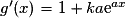 g'(x) = 1 + ka\mathrm{e}^{ax}