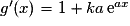g'(x) = 1 + ka\,\mathrm{e}^{ax}