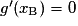 g'(x_{\mathrm{B}}) = 0