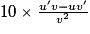 10\times \frac{u'v-uv'}{v^{2}}