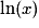 \ln(x)