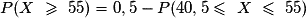 P(X\ \geq{}\ 55) = 0,5 -P(40,5\leq\ X\ \leq\ 55)