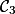 \mathcal{C}_3