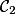 \mathcal{C}_2