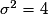 \sigma ^{2} = 4