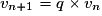 v_{n+1} = q\times{}v_n
