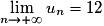 \lim\limits_{n \to +\infty} u_n = 12