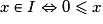 x\in I \Leftrightarrow 0 \leq x