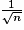 \frac{1}{\sqrt{n}}