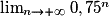 \lim_{n \to +\infty} 0,75^n